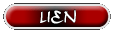 LIEN